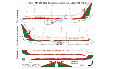 Декаль Boeing 737-800 Belarus Беларусь 1-144, фототравление, декали, краски, материалы, 1:144, 1/144
