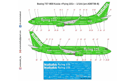 Декаль Boeing 737-800 Kulula Flying 101 1-144, фототравление, декали, краски, материалы, scale144