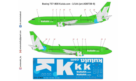 Декаль Boeing 737-800 Kulula.com 1-144, фототравление, декали, краски, материалы, scale144