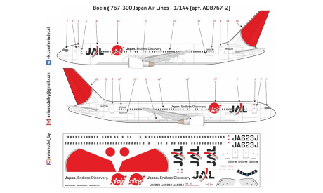 Декаль Boeing 767 Japan Air Lines 1-144, фототравление, декали, краски, материалы, scale144