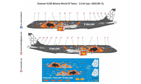 Декаль Embraer 195 Belavia World Of Tanks 1-144, фототравление, декали, краски, материалы, scale144