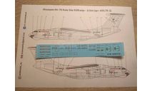 Декаль Ильюшин Ил-76 Ruby Star EGR EW-550TH (Руби Стар) 1-144, фототравление, декали, краски, материалы, scale144