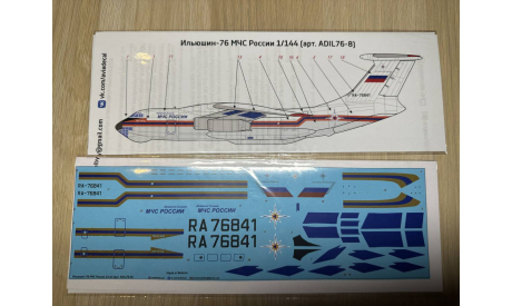 Декаль Ильюшин Ил-76 МЧС россии 1-144, фототравление, декали, краски, материалы, scale144