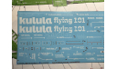 Декаль Boeing 737-800 Kulula Flying 101 1-144, фототравление, декали, краски, материалы, scale144