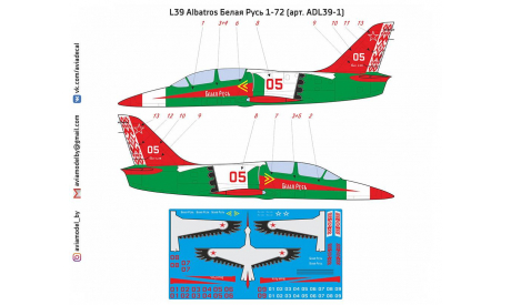 Декаль Aero L-39 Albatros Белая Русь, фототравление, декали, краски, материалы, scale72