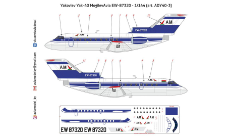 Декаль Яковлев Як-40 Могилев Авиа 1-144, фототравление, декали, краски, материалы, scale144