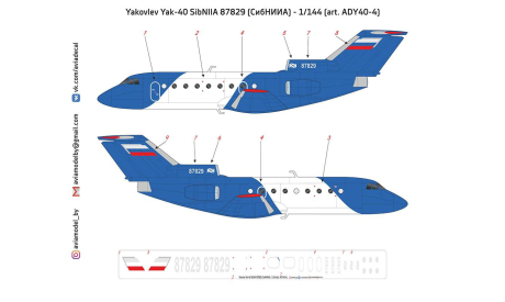 Декаль Яковлев Як-40 СибНИИА 87829 1-144, фототравление, декали, краски, материалы, scale144