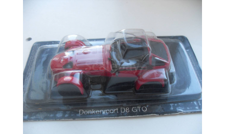 Donkervoort D8 GTO. DeAGOSTINI 1/43, масштабная модель, scale43