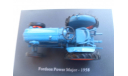 FORDDSON POWER MAJOR-1958.HACHETTE 1/43, масштабная модель трактора, scale43