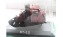 КТ-12. Hachette 1/43, масштабная модель трактора, 1:43
