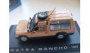 MATRA RANCHO - 1980. NOREV 1/43, масштабная модель, scale43