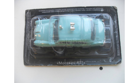 Москвич-407. Авто легенды СССР. DeAgostini 1/43, масштабная модель, scale43