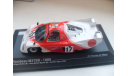 Rondeau M379B - 1980 Le Mans. IXO 1/43, масштабная модель, IXO Rally (серии RAC, RAM), scale43
