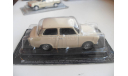 TRABANT 601 LIMOUSINE. Автолегенды СССР.DeAgostini 1/43, масштабная модель, scale43