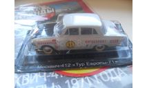 МОСКВИЧ-412 РАЛЛИ 1971. АВТОЛЕГЕНДЫ DeAgostini 1/43, масштабная модель, scale43