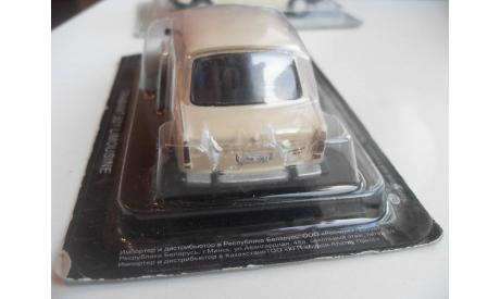 TRABANT 601 LIMOUSINE. Автолегенды СССР.DeAgostini 1/43, масштабная модель, scale43