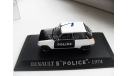 RENAULT 5 ’’POLICE’’-1974.  Scale: 1/43, масштабная модель, 1:43