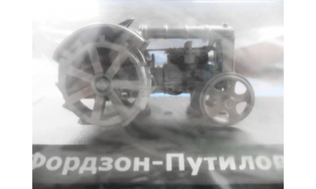 ФОРДЗОН-ПУТИЛОВЕЦ. Hachette 1/43, масштабная модель трактора, 1:43