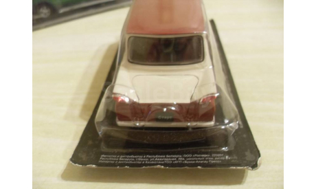 ’СТАРТ’ DeAGOSTINI 1/43 Автолегенды СССР, масштабная модель, Автолегенды СССР журнал от DeAgostini, scale43