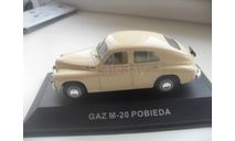 GAZ M-20 POBIEDA. IST MODELS 1/43, масштабная модель, scale43, ГАЗ