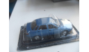 LADA 110  Лада. Автолегенды СССР. DeAGOSTINI 1/43, масштабная модель, scale43, ВАЗ