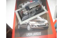 LADA LARGUS. DeAGOSTINI 1/43, масштабная модель, scale0, ВАЗ