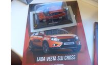 LADA VESTA SW CROSS. DeAGOSTINI 1/43, масштабная модель, scale43, ВАЗ