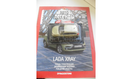 LADA XRAY (ЛАДА).Автолегенды СССР. DeAgostini 1/43, масштабная модель, scale43, ВАЗ