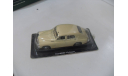 ГАЗ-М20В Победа. DeAgostini 1/43, масштабная модель, scale43