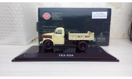 Горький ГАЗ-93А 1958, масштабная модель, DiP Models, 1:43, 1/43