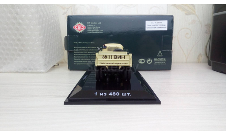 Горький ГАЗ-93А 1958, масштабная модель, DiP Models, 1:43, 1/43