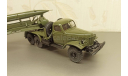 ЗиЛ-157КВ + ТЗМ-ПР11А (Ракета 20ДСУ), масштабная модель, DiP Models, 1:43, 1/43