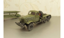 ЗиЛ-157КВ + ТЗМ-ПР11А (Ракета 20ДСУ), масштабная модель, DiP Models, 1:43, 1/43