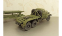 ЗиЛ-157КВ + ТЗМ-ПР11А (Ракета 20ДСУ), масштабная модель, DiP Models, 1:43, 1/43