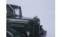 ЯАЗ-200 бортовой (зелёный), масштабная модель, Автоистория (АИСТ), 1:43, 1/43