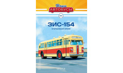 Автобус ЗиС-154 - Наши Автобусы №5