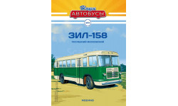 Автобус ЗиЛ-158 - Наши Автобусы №11