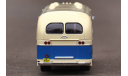 Автобус ЗиС-155 бежево-синий (2-й выпуск) КБ, масштабная модель, Classicbus, scale43