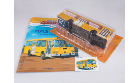 Автобус ЛАЗ-4202 - Наши Автобусы №12, масштабная модель, Наши Автобусы (MODIMIO Collections), scale43