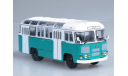 С РУБЛЯ!!! - Автобус ПАЗ-672М бело-зеленый, масштабная модель, Советский Автобус, 1:43, 1/43