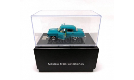 Волга ГАЗ М-21И морская волна, масштабная модель, V43, scale43