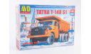 Сборная модель Самосвал Tatra-148-S1, сборная модель автомобиля, AVD Models, 1:43, 1/43