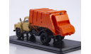 Мусоровоз 53М (ГАЗ-53) бежевый/оранжевый, масштабная модель, Start Scale Models (SSM), 1:43, 1/43