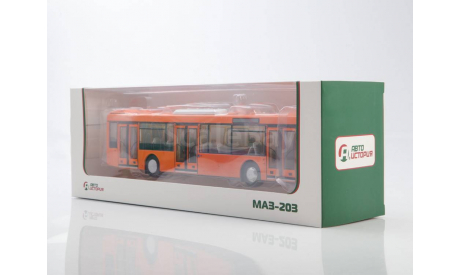 Автобус МАЗ-203 оранжевый, масштабная модель, Автоистория (АИСТ), scale43