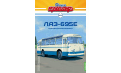 Автобус ЛАЗ-695Е - Наши Автобусы №29