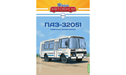Автобус ПАЗ-32051 - Наши Автобусы №43