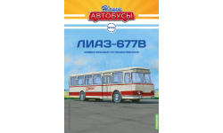 Автобус ЛиАЗ-677В - Наши Автобусы №48