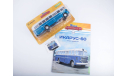 Автобус Икарус-60 - Наши Автобусы №52, масштабная модель, Ikarus, Наши Автобусы (MODIMIO Collections), 1:43, 1/43