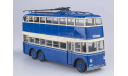 Городской троллейбус ЯТБ-3 синий, масштабная модель, ULTRA Models, scale43