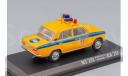 Жигули ВАЗ 21011 милиция ГАИ, масштабная модель, EVR-mini, 1:43, 1/43